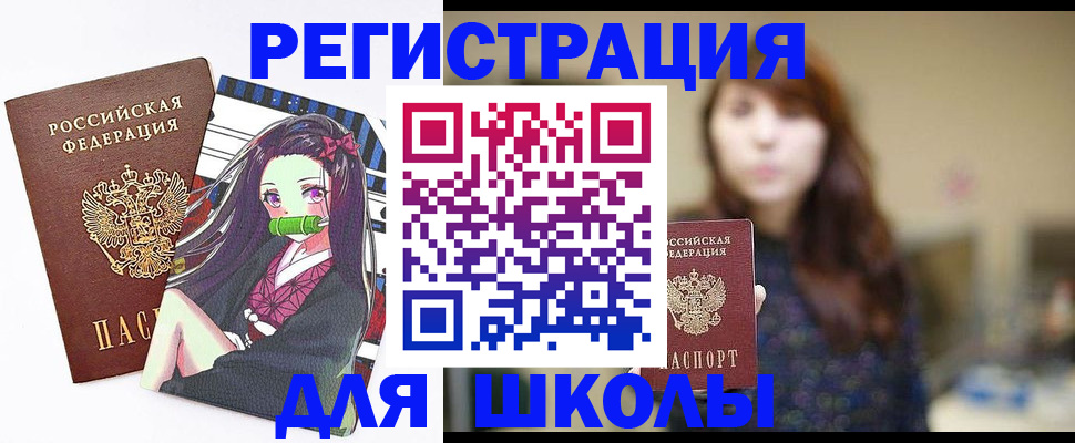 миграционный учет в Феодосии