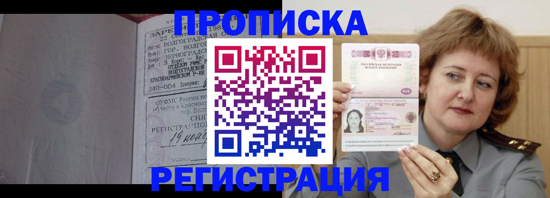 пропишу в квартире в Феодосии