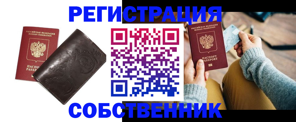 регистрация для дет. сада в Феодосии